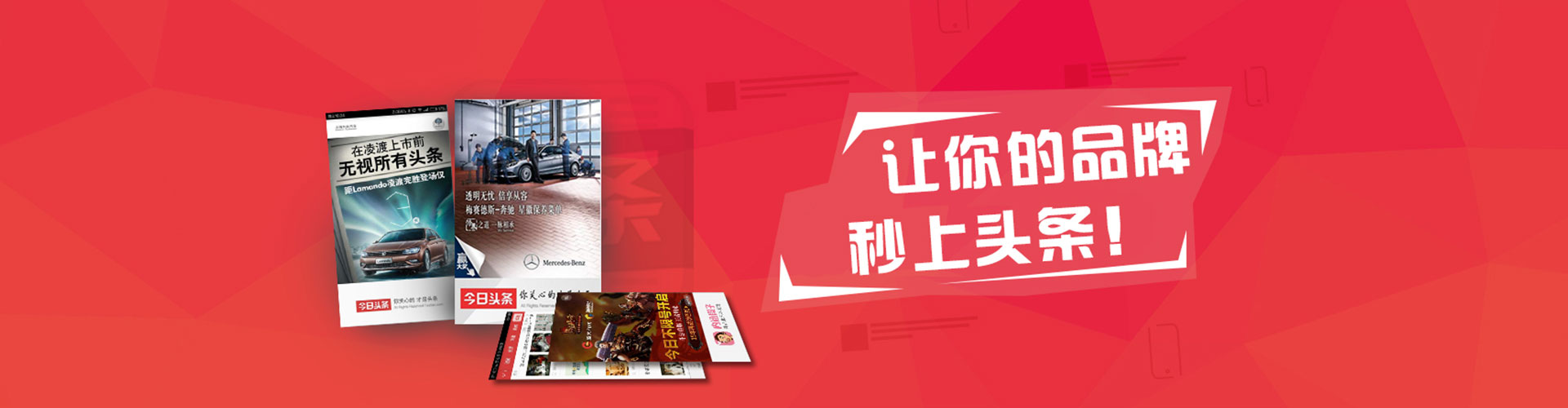 安丘信息流怎么做