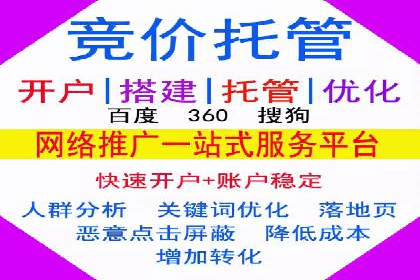 百度竞价包年案例：揭秘高效广告投放秘诀